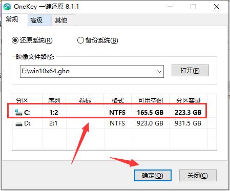 新萝卜家园GHOST Windows 10 旗舰版X64