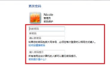 雨林木风Ghost Windows 7 64位 万能驱动版