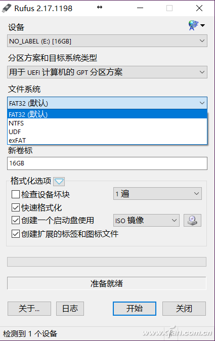 Windows 10重装课程：从U盘制作到UEFI+GPT启动
