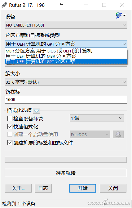 Windows 10重装课程：从U盘制作到UEFI+GPT启动