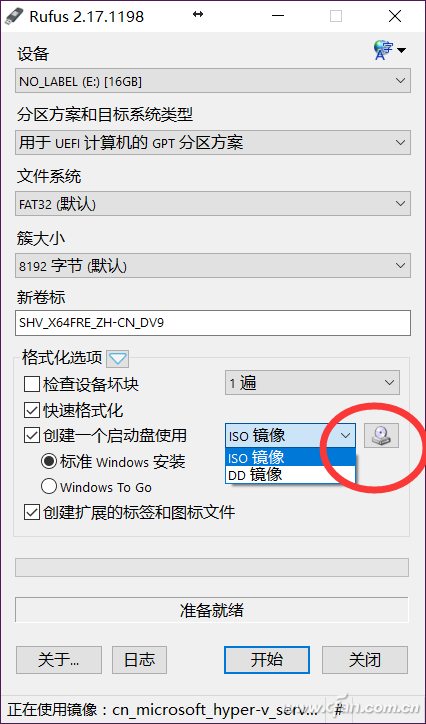 Windows 10重装课程：从U盘制作到UEFI+GPT启动