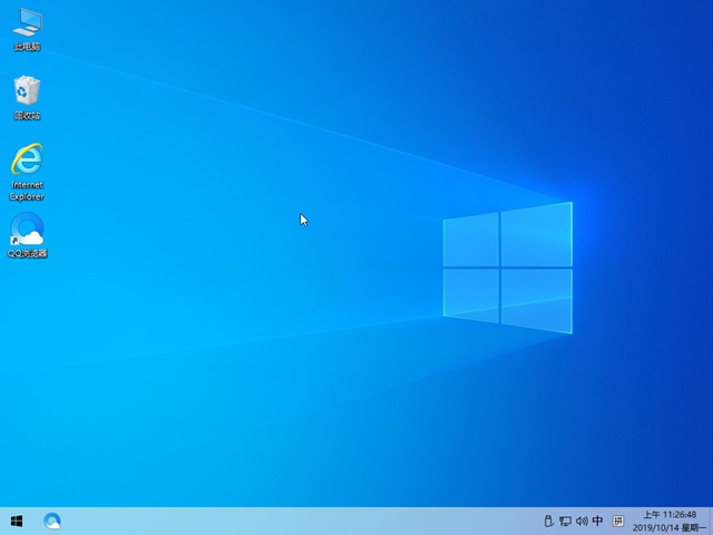 Windows 10纯净版原版