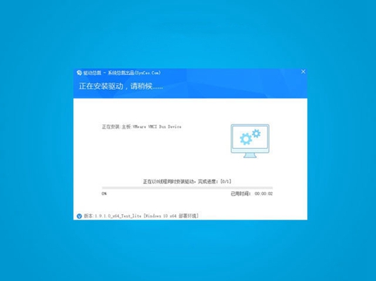 Windows 10纯净版原版