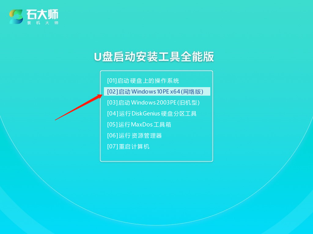 机械师创物者16电脑如何重装系统？机械师创物者16电脑U盘重装系统办法推荐