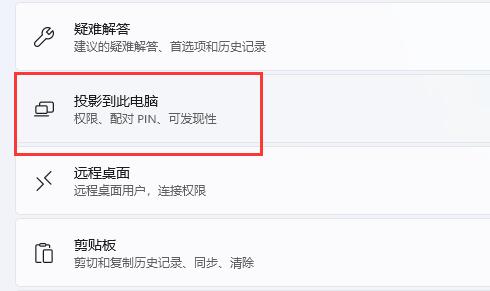 技术员网盟 Windows 11 64位 万能流畅版