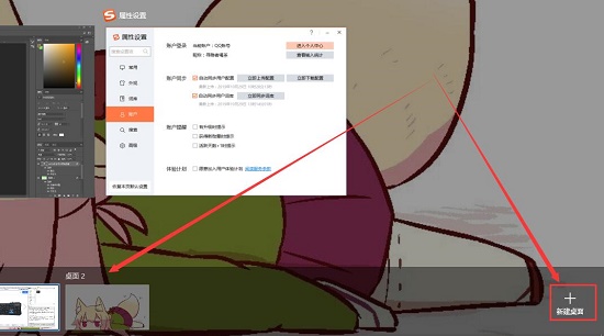 技术员网盟 Ghost Windows 10 X64 简体中文版