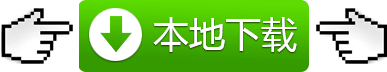 Windows 10旗舰版64位_Windows 10 ISO镜像系统下载