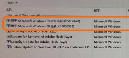 雨林木风 Ghost Windows 7 64位 尊享旗舰版
