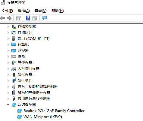 雨林木风 Ghost Windows 7 64位 尊享旗舰版