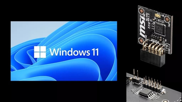 支持Windows 11的主板详细介绍