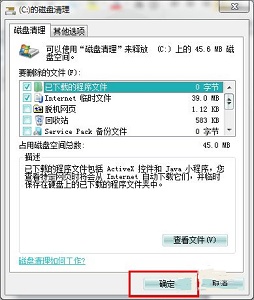 Windows 7电脑如何进行启动时间优化详细课程推荐