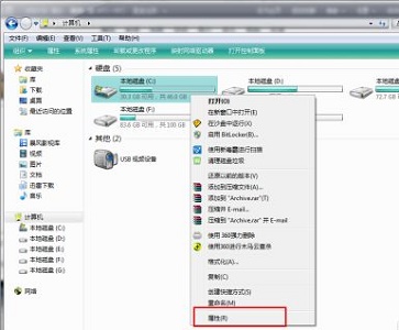 Windows 7电脑如何进行启动时间优化详细课程推荐