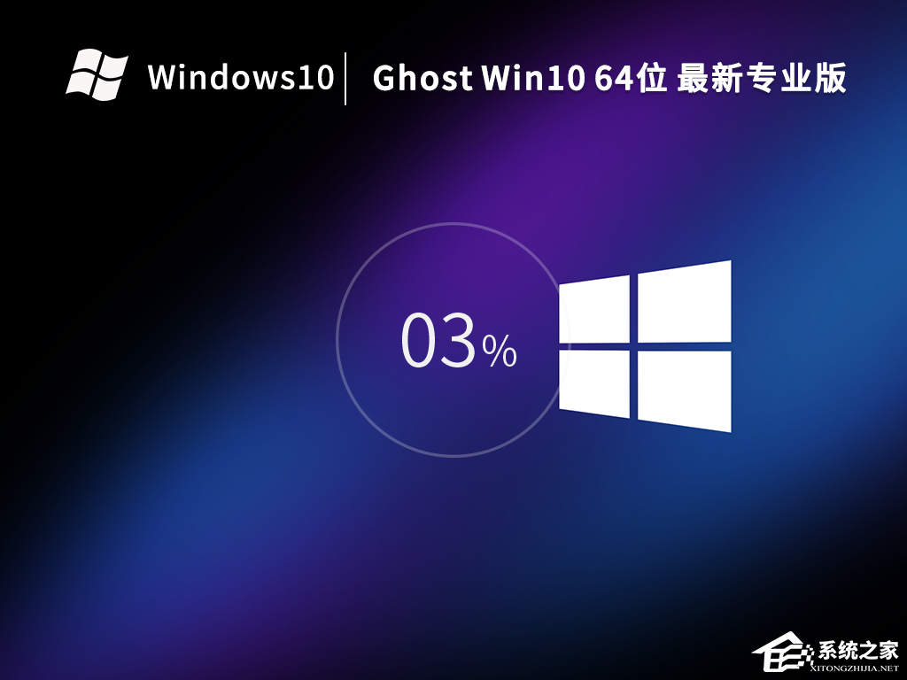 Windows 10家庭版如何升级Windows 10专业版？Windows 10 22H2免激活专业版下载