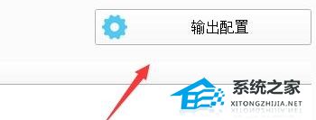 格式工厂如何压缩视频大小？格式工厂压缩视频大小的办法