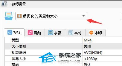 格式工厂如何压缩视频大小？格式工厂压缩视频大小的办法