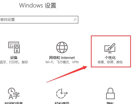 Windows 10声音图标不见了如何解决？Windows 10声音图标不见了的解决方案