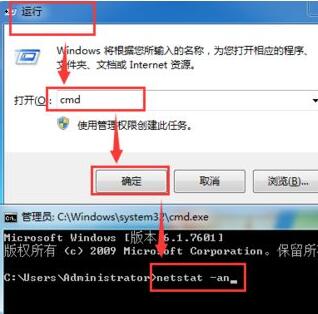 Windows 7系统如何开启关闭445端口的操作办法教学