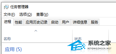 Windows 7系统三国志11威力加大版没办法启动解决方案推荐