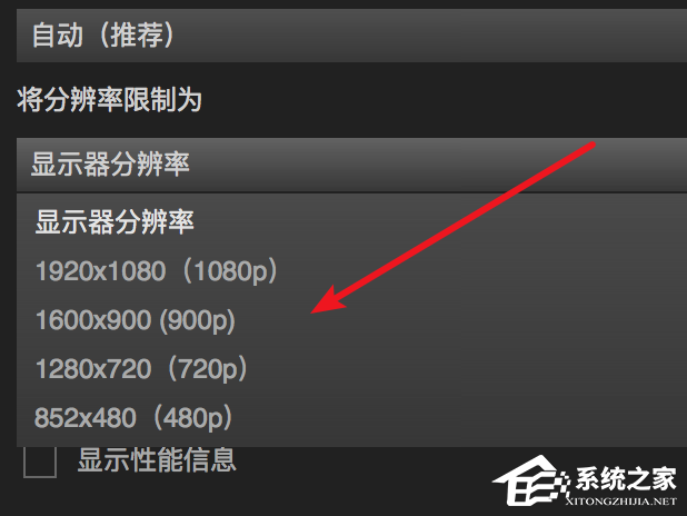 Steam如何设置分辨率？Steam设置分辨率的办法