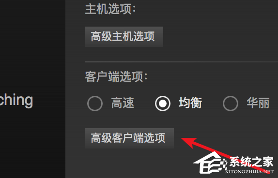 Steam如何设置分辨率？Steam设置分辨率的办法