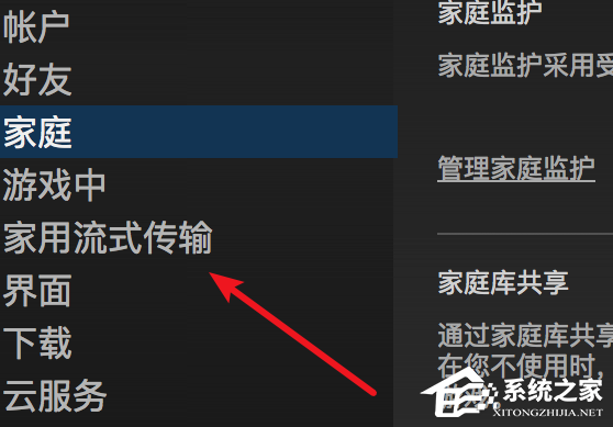 Steam如何设置分辨率？Steam设置分辨率的办法