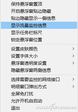 Win10、8、7系统下怎么样监控电脑状况？