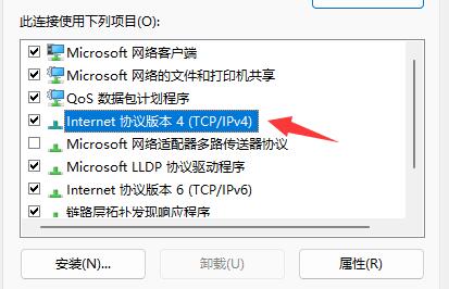Windows 11Microsoft商店下载速度非常慢怎么办？