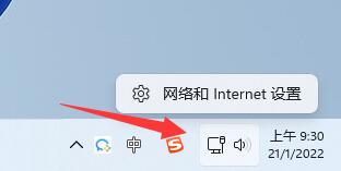 Windows 11Microsoft商店下载速度非常慢怎么办？