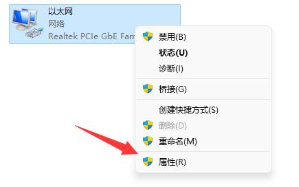 Windows 11Microsoft商店下载速度非常慢怎么办？