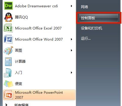 Windows 7电脑没办法搜索到存在的文件什么问题？